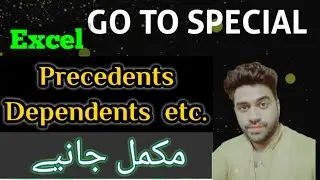 Go to Special in excel(find,formulas & other function in urdu)
