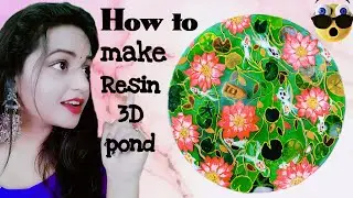 How To Make Resin 3D Art | 3D Pond | AS Resin Art | #art #resin #howto
