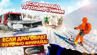 Закрыл сезон в Карпатах \Сезон 2020-2021 Dragobrat