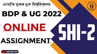 NSOU BDP Assignment 2022 SHI-2 || Live || NSOU SHI2 MCQ Question/Answer 
