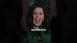 不提名拜登，誰戰川普？如果民主黨臨時換將，三個可能人選！