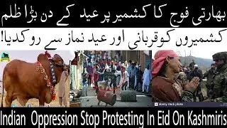 Indian Oppression Stop Protesting In Eid On Kashmiris
