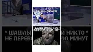 Мем Бот 27 РАЗРЫВНАЯ лучшие мемы за неделю! Еженедельная компиляция