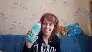 Магнит Косметик / август