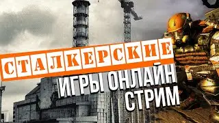 Oblivion Lost Remake: ЧАЭС, Саркофагус, Монолитус