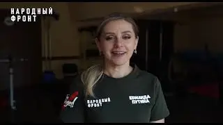 Народный фронт вместе с Натальей Качурой привез гум помощь во Всероссийской организацию инвалидов