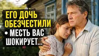 «ПАПА, НЕ ИЩИ ИХ…» — ПРОСИЛА ДОЧЬ СКВОЗЬ СЛЁЗЫ, НО ОН УЖЕ ЗНАЛ ПРАВДУ И ПОНИМАЛ: НАЗАД ДОРОГИ НЕТ...