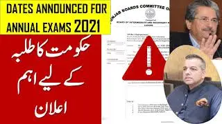 Annual Exams Dates Announced by Boards of Intermediate and Secondary Education