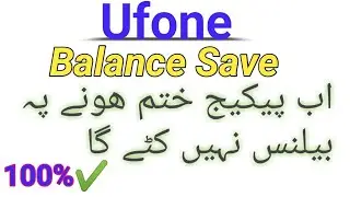 How to Save Balance in Ufone when data is on | Ufone sim balance save