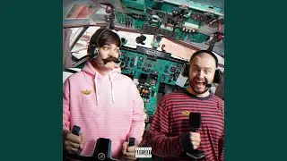 Первый