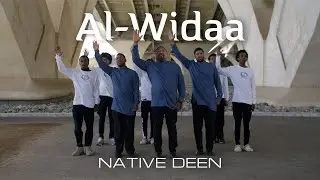 Al-Widaa (Farewell Ramadan) Native Deen