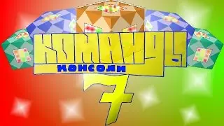 Команда /particle в Майнкрафт [Команды #7]