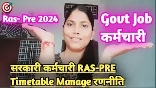 🎯RAS-PRE 2024 || Govt Job Employees Timetable Manage kese kre✅️ |how to manage study #ras2024 #study