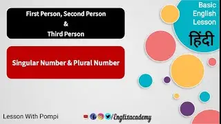 1st 2nd 3rd Person Singular Plural Subjects | Singular Number and Plural Number | Pompi #5