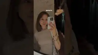 @vdovinnaa. и так всегда😭 #рек #рекомендации #тренды #переписка #fyp #on