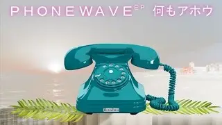BrainZtain - Phonewave EP - 何もアホウ  (Full Album)