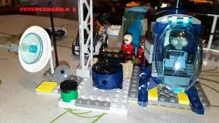 Суперсемейка 2 ПОЛНЫЙ ОБЗОР ЛЕГО // LEGO The Incredibles 2 NEW 2018