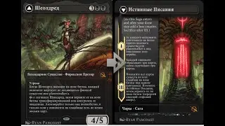 Magic  The Gathering