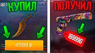 150 УРОВНЕЙ БП!!! Открыл кейсы, а там... 😱😱😱