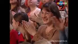 Большие буквы. Выпуск 13. Карлсон