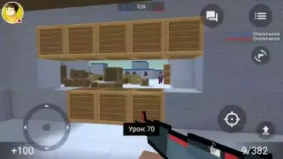 Стрим игры 