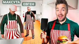 ОТКРЫЛИ СВОЙ РЕСТОРАН В FAST FOOD SIMULATOR! 🍔🔥