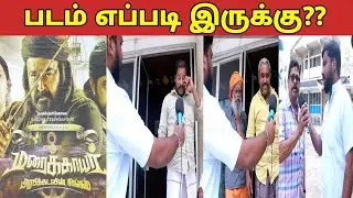 Marakkar lion of the arabian sea movie review tamil|marakkar