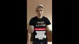 Продолжение баттла с Виолеттой. Кирилл Терёшин руки-базуки