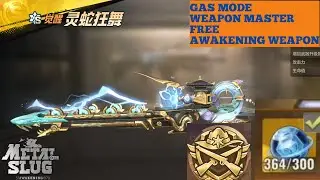 LUPA TERUS MAININ MODE INI DAN AWAKENING WEAPON TAHAP PERTAMA - METAL SLUG AWAKENING