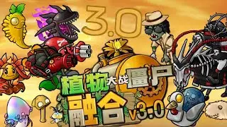 PVZ Fusion Update 3.0 - Full Review