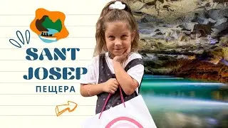 #Пещера