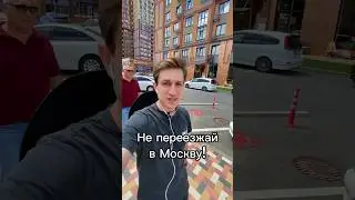 ПОЧЕМУ ОНО ТОГО НЕ СТОИТ? 