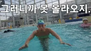 접영 출수의 비밀: 새해 복 많이 받으세요
