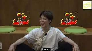 [RUS SUB][Рус.саб] Run BTS! 2020 - EP.88