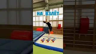 Оцените от 1 до 10 💥 #паркур #фриран #сальто #спорт #экстрим #трюки #alexeykruk #pkfr