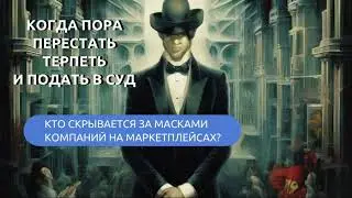 Я просто хотела поклеить обои и столкнулась с мошенничеством и хамством