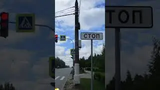 Дорожный знак 6.16 