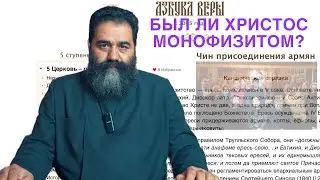 ЖЕРТВЫ ЛЖИ ВИЗАНТИЙСКОГО ПРАВОСЛАВИЯ
