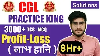 Profit-loss ( लाभ हानि ) || CGL Practice King By Gagan Pratap Sir Maths book solutions