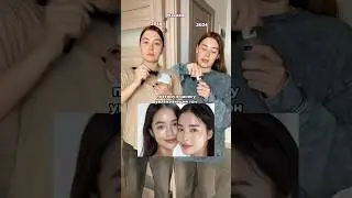 Макияж в 18 лет и сейчас✨ Артикулы: сыворотка- 142052091, блеск-бальзам- 140483866 