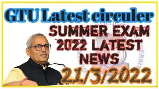 GTU Exam 2022 Most Important Latest News, Exam Form & Fees All Details