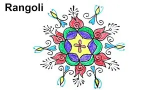 Rangoli designs on paper | colors rangoli drawing