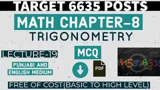 Trigonometry Chapter-8 math full Mcq in Punjabi|Ett second exam math full preparation 2021| Lec-19|
