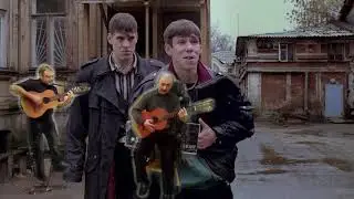 Вот, блин! (Песня в новорусском стиле)