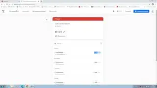 Getuniq me как правильно пополнить декабрь 2020