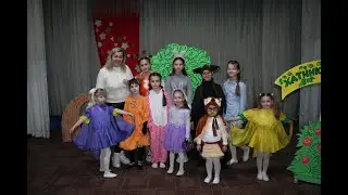Пирятинський ЦДЮТ Театральний гурток "Золотий ключик"Вистава "Фіолетовий зайчик"