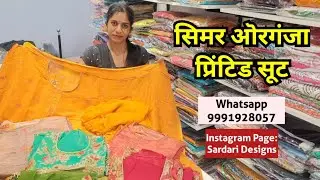 Price 1550 Simar Organza suit. Dupatta Market, Karnal. Call: 9991928057