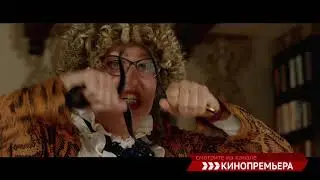 КИНОПРЕМЬЕРА премьеры марта   по средам 20 30 60