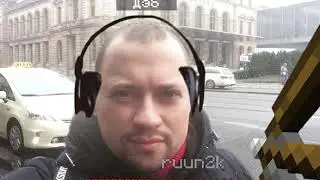 ДЕБ, но это майнкрафт