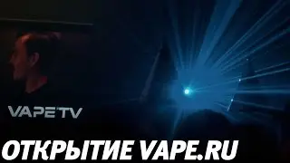 ViVA la Cloud @Vape.ru